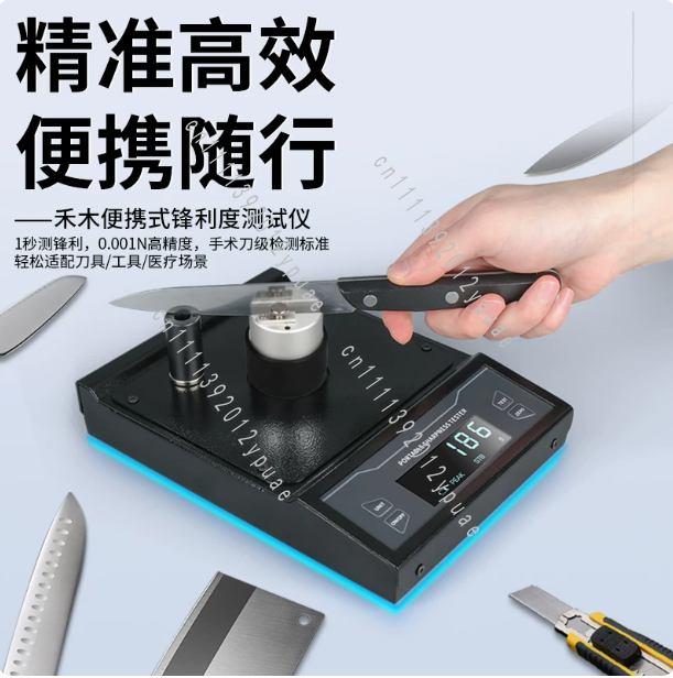 Test Instruments - Edge Wear Resistance Testing Instrument Sharpness