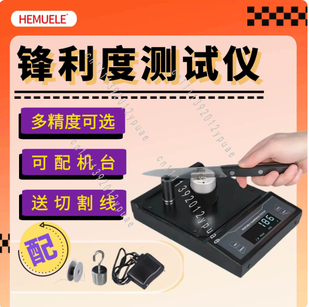 Edge Wear Resistance Testing I - огляд і ціна Test Instruments
